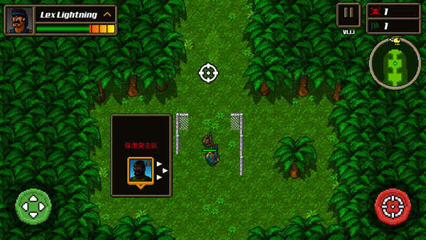 超强敢死队 v1.2.0 安卓版 2