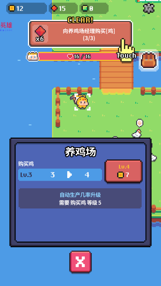 镐王岛像素治愈大亨 262 最新版 2