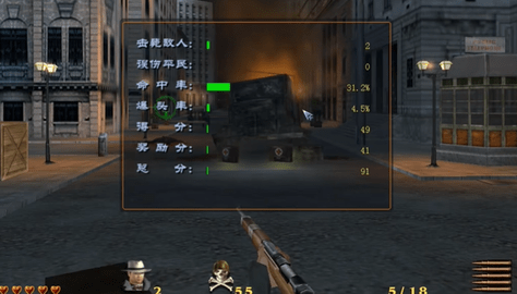 血战上海滩电脑版 1.0 免安装版 1