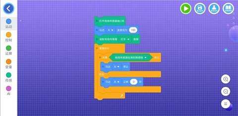 致砖 1.4.5.3 手机版 3