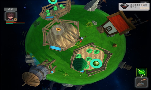 小王子的星球 v1.4.1 最新版 3