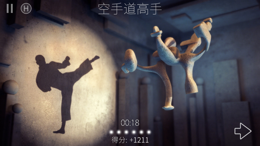 Shadowmatic 1.5.2 安卓版 1