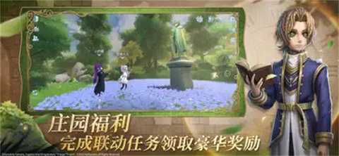 第五人格官服 2025.0811.1350 最新版 0