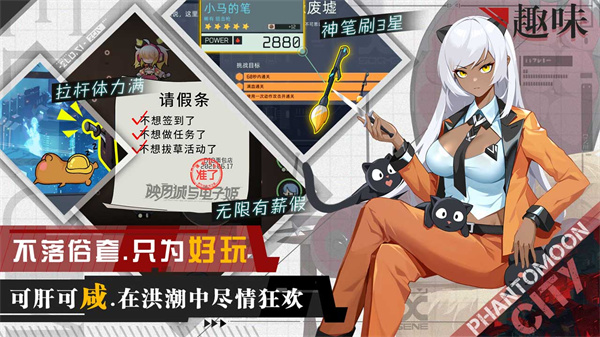 映月城与电子姬 v2.0.44 安卓版 1