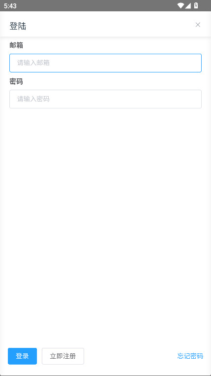 米库工具箱 0.0.1-beta.12 官方版 0
