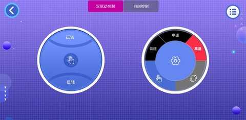 致砖 1.4.5.3 手机版 1