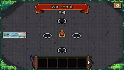 吾王保卫战 1.3.21-c 安卓版 2