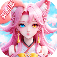 菲狐倚天情缘GM版 1.0.0 手机版