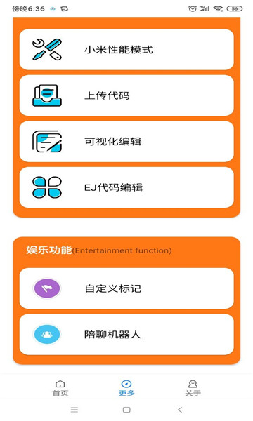 小雷游戏助手 3.0.60 最新版 1