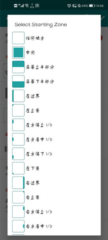 gmd手势控制 10.1.9-release 安卓版 3