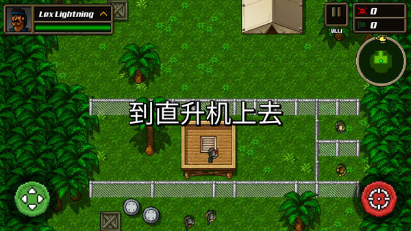 超强敢死队 v1.2.0 安卓版 4