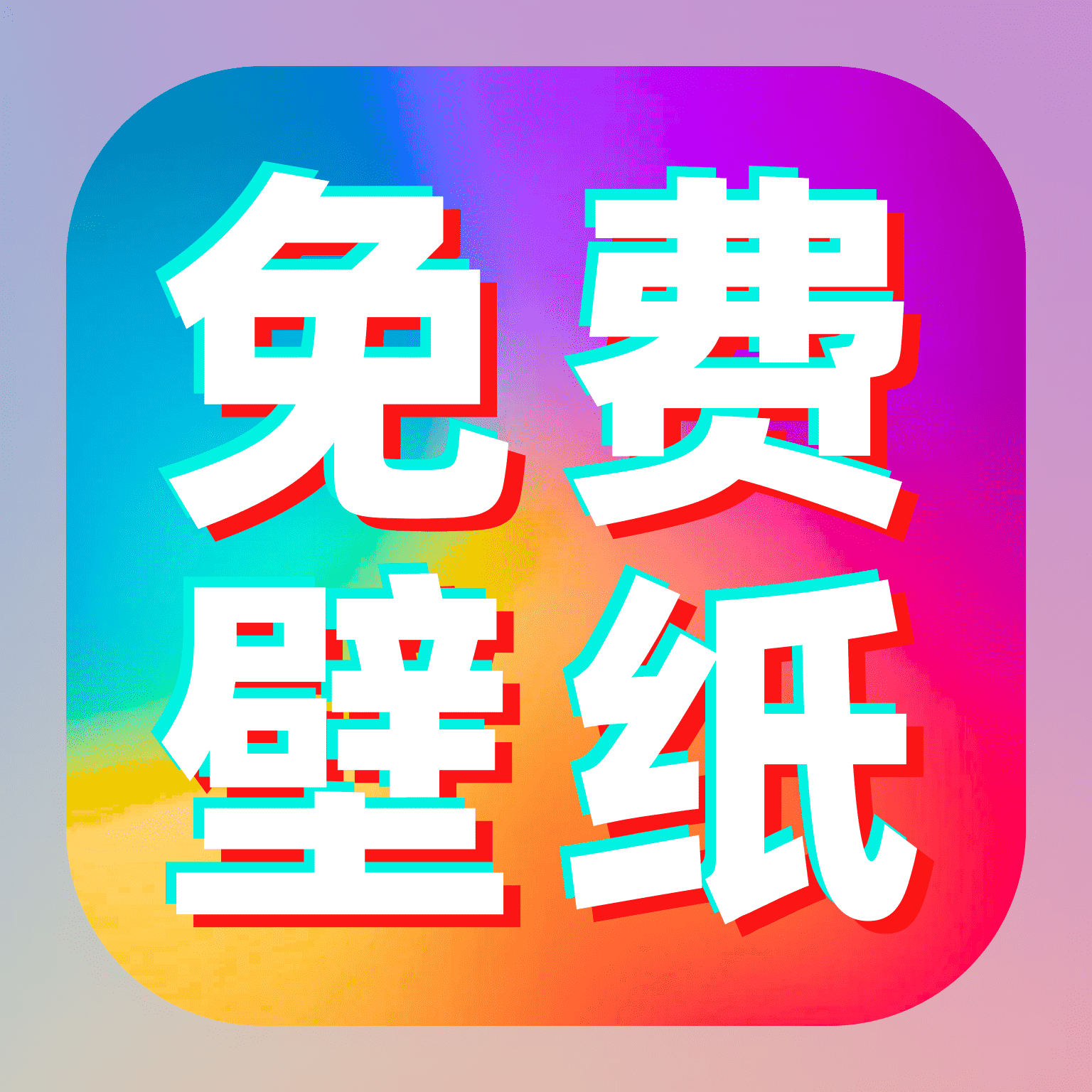 铃声动态壁纸 1.0.0 安卓版