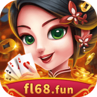 丰利棋牌旧版本