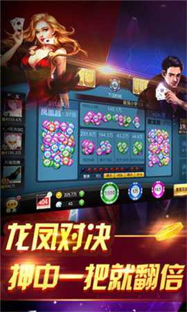 你我棋牌 v6.1.0 安卓版 3