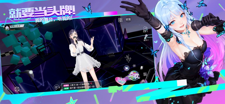 就要K歌 3.0 最新版 3