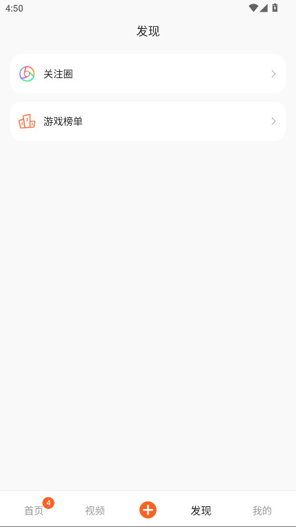 因界 1.0.0 安卓版 2