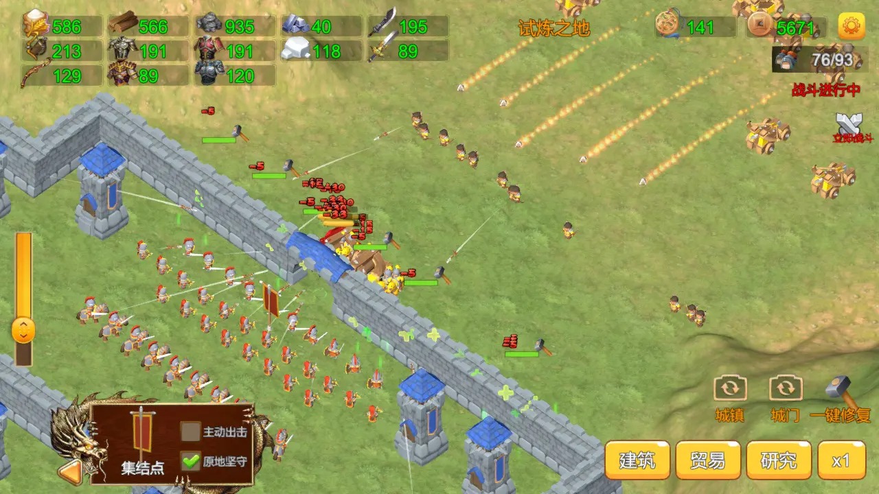 三国小镇 v0.1.0 官方版 3
