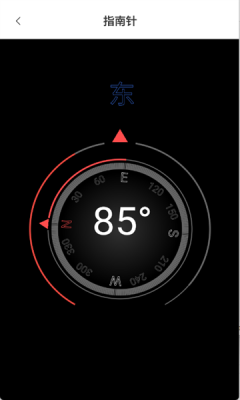 百盛百宝箱 1.2.3 免费版 3