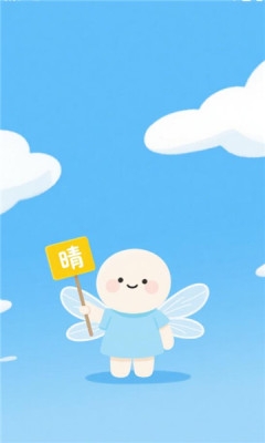 半云迹向 1.2 安卓版 2