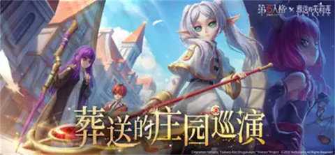 第五人格魅族版 v2025.0811.1350 最新版 2