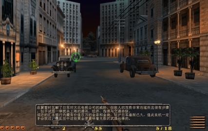 血战上海滩电脑版 1.0 免安装版 0