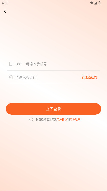 因界 1.0.0 安卓版 1