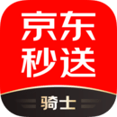 京东秒送骑士 12.10.0 官方版