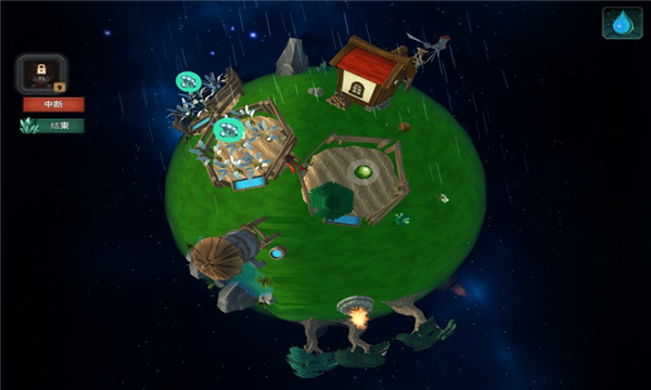 小王子的星球 v1.4.1 最新版 1