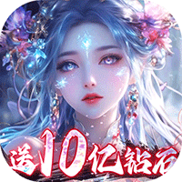 魔神变游戏下载-魔神变0.1折
