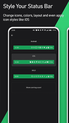 超级状态栏 v2.9.2 安卓版 1