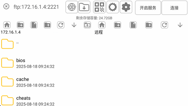 MYPS2模拟器 1.3 官方版 1