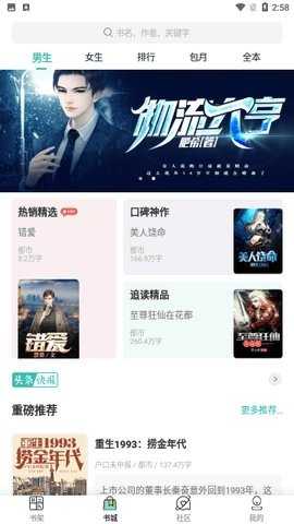 第一版权主 v1.0.0 官方版 2
