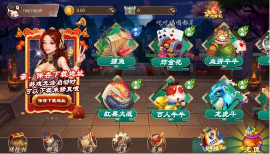 京梦棋牌老版本   2