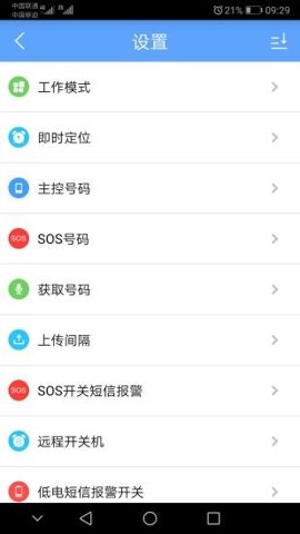 GPSONE v4.19 最新版 1