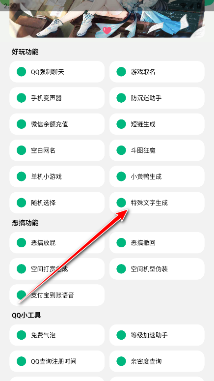 酷盒mini官方版