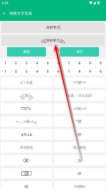 酷盒mini官方版