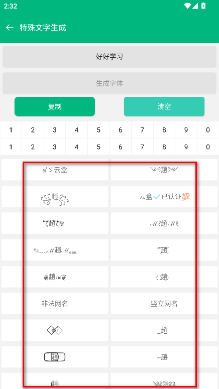 酷盒mini官方版