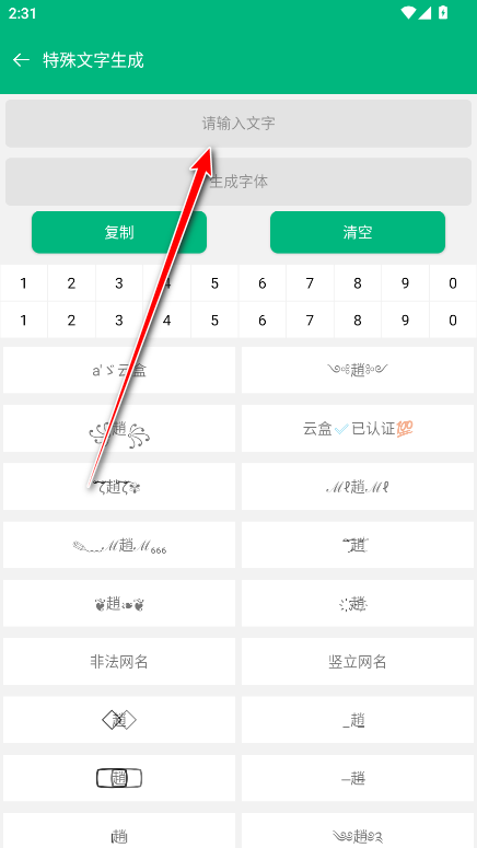 酷盒mini官方版