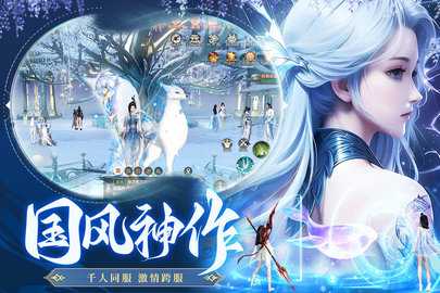 蜀境传说 4.0.0 安卓版 2