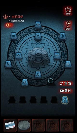 黑乌鸦 1.1.8 安卓版 3