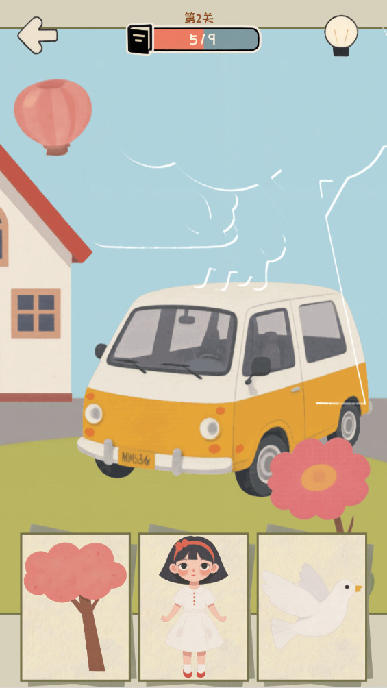 贴纸合成书 1.02 手机版 2