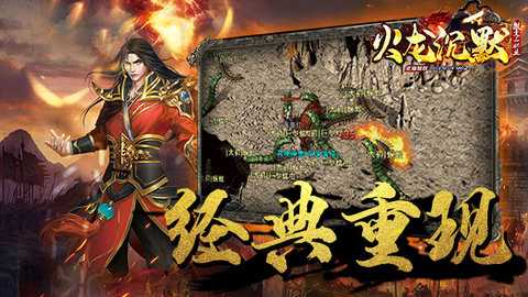 火龙沉默 1.0.2 安卓版 2