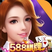 588棋牌