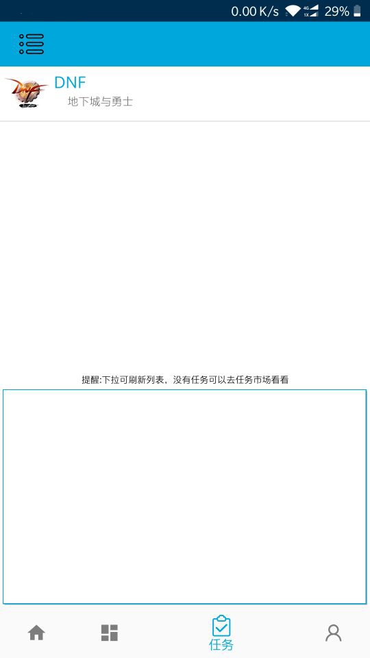 一步助手 1.1.0 安卓版 1