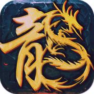 火龙沉默 1.0.2 安卓版