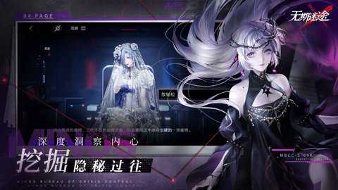 无期迷途 v2.2.2.0 最新版 1