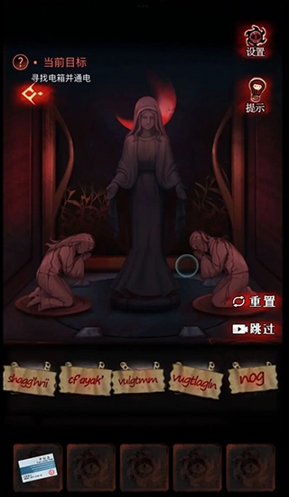 黑乌鸦 1.1.8 安卓版 1