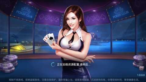 818棋牌老版本   2