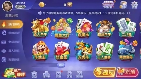 588棋牌旧版本   1
