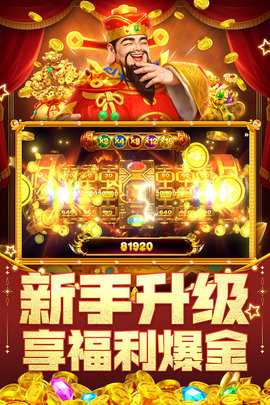 指尖捕鱼高爆版 10.3.45.2.0 手机版 2